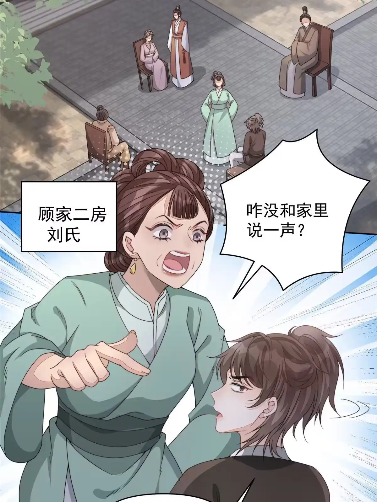 第79页