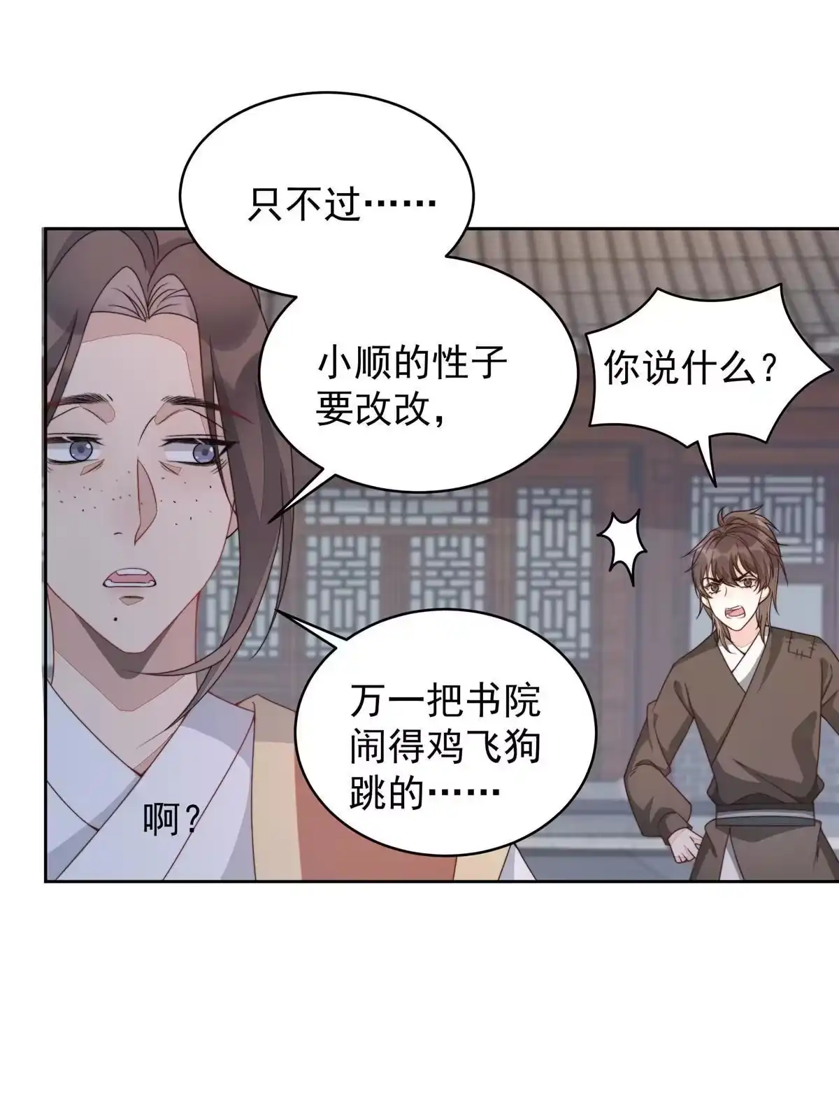 第103页