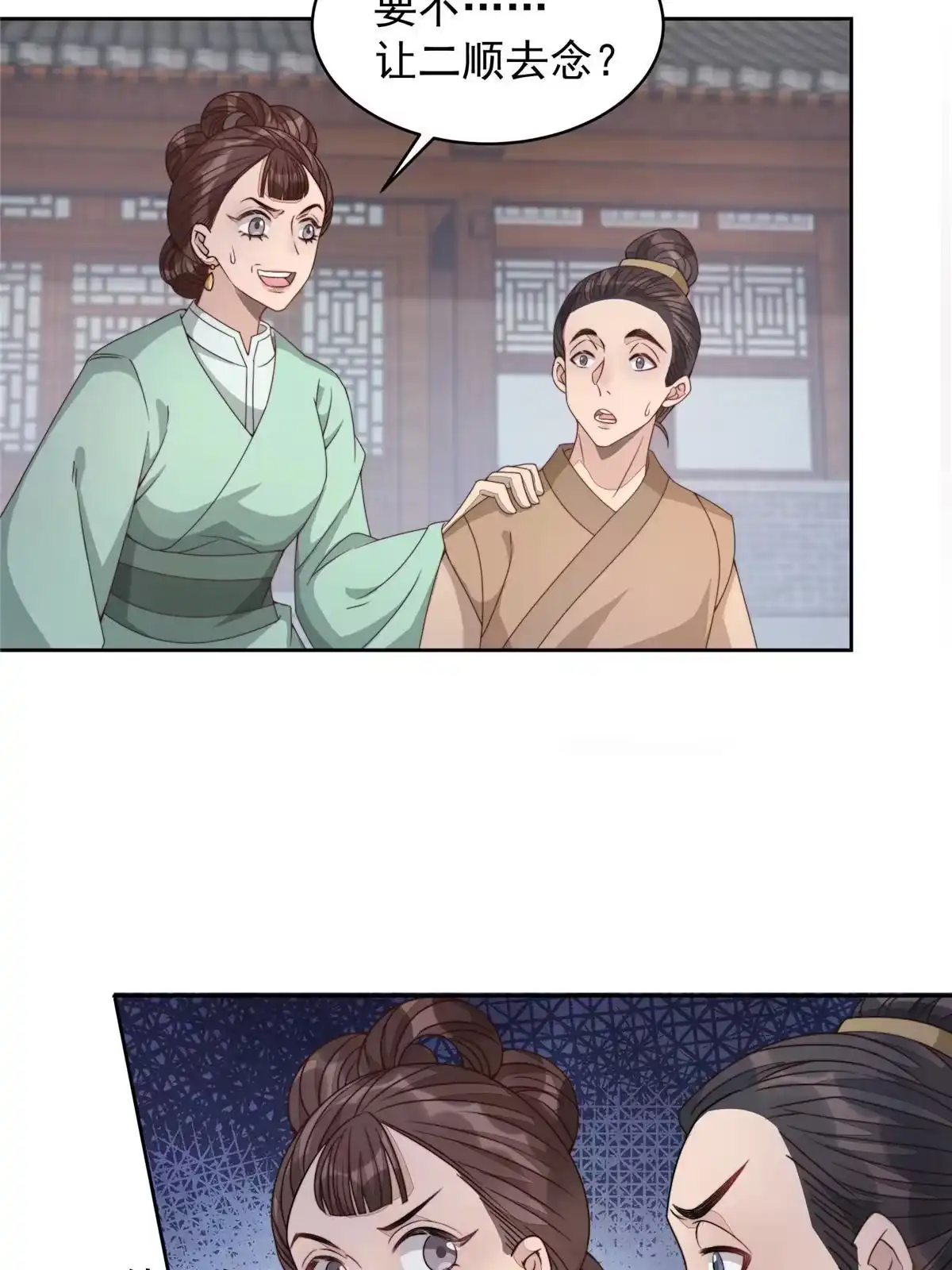 第107页