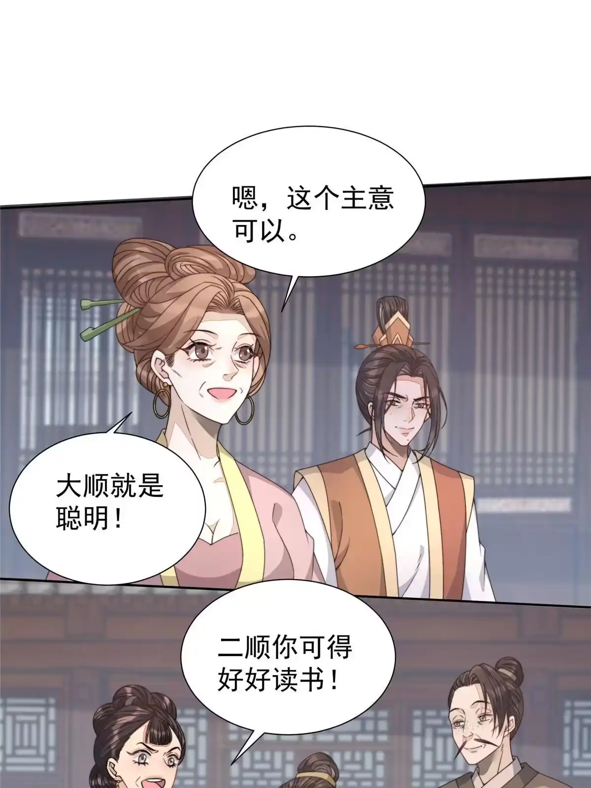 第113页