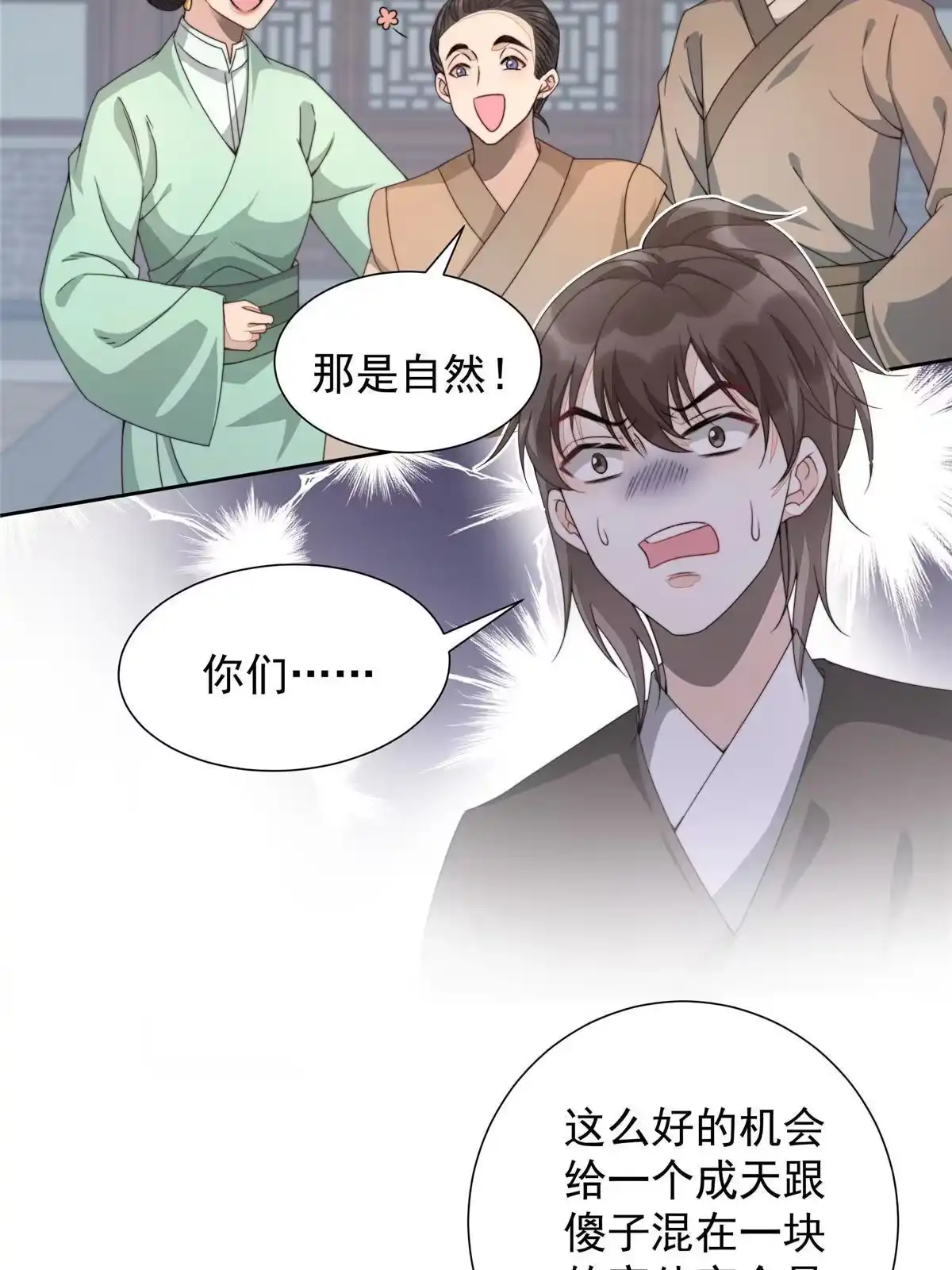 第115页
