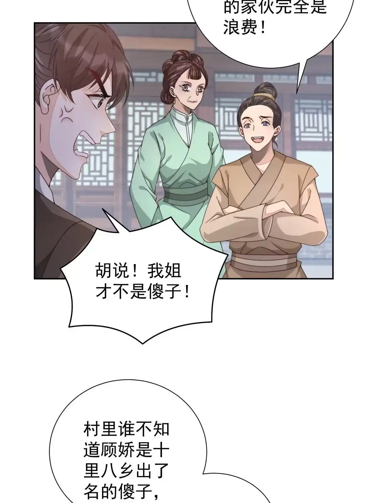 第117页