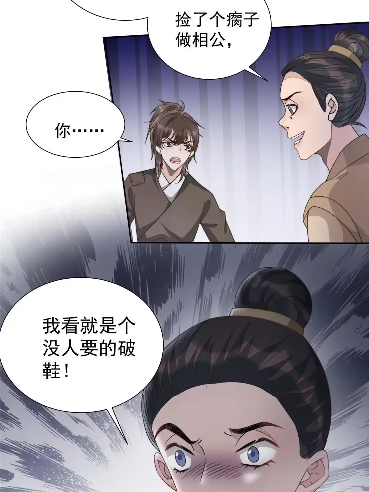 第119页