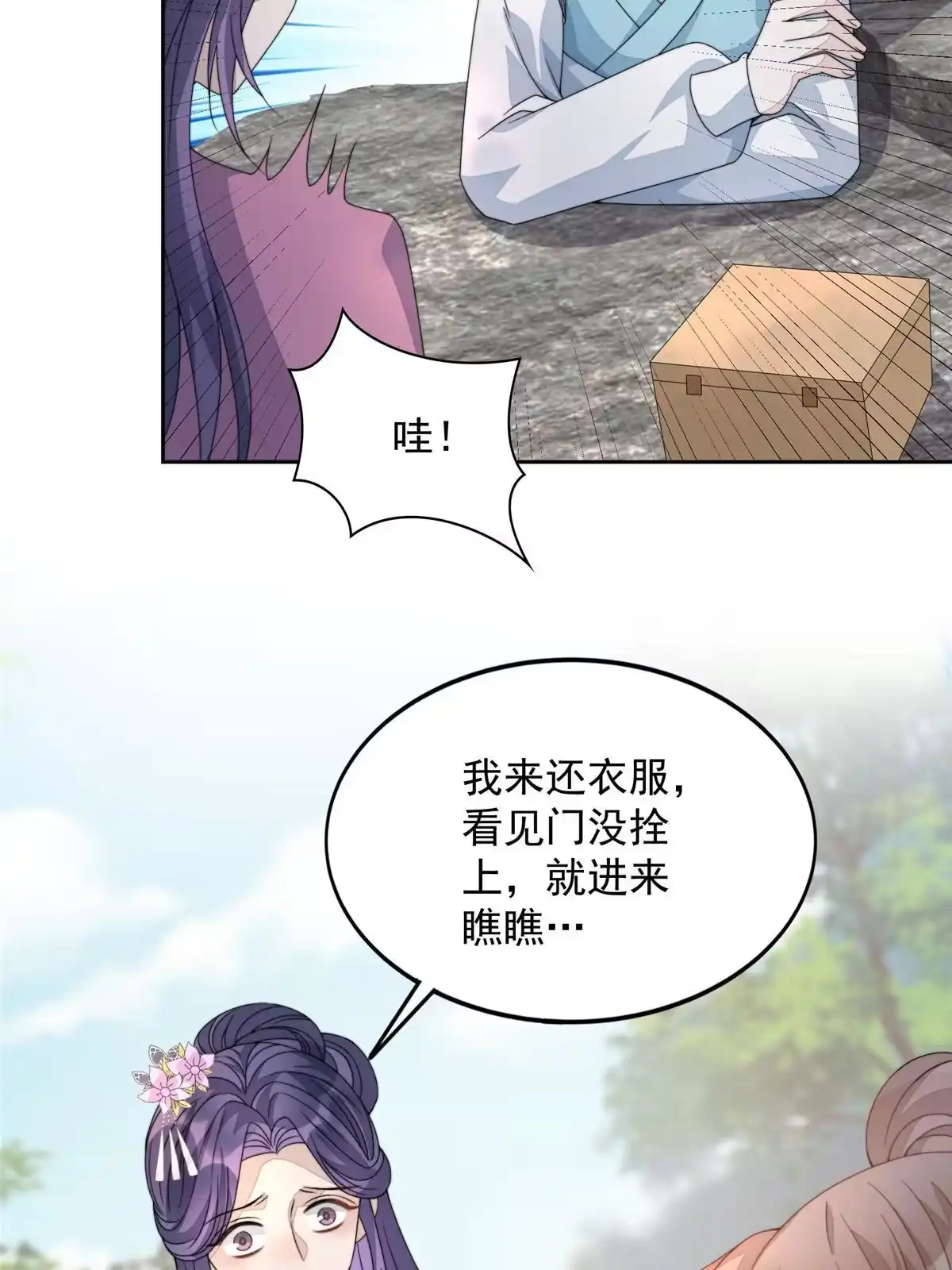 第79页