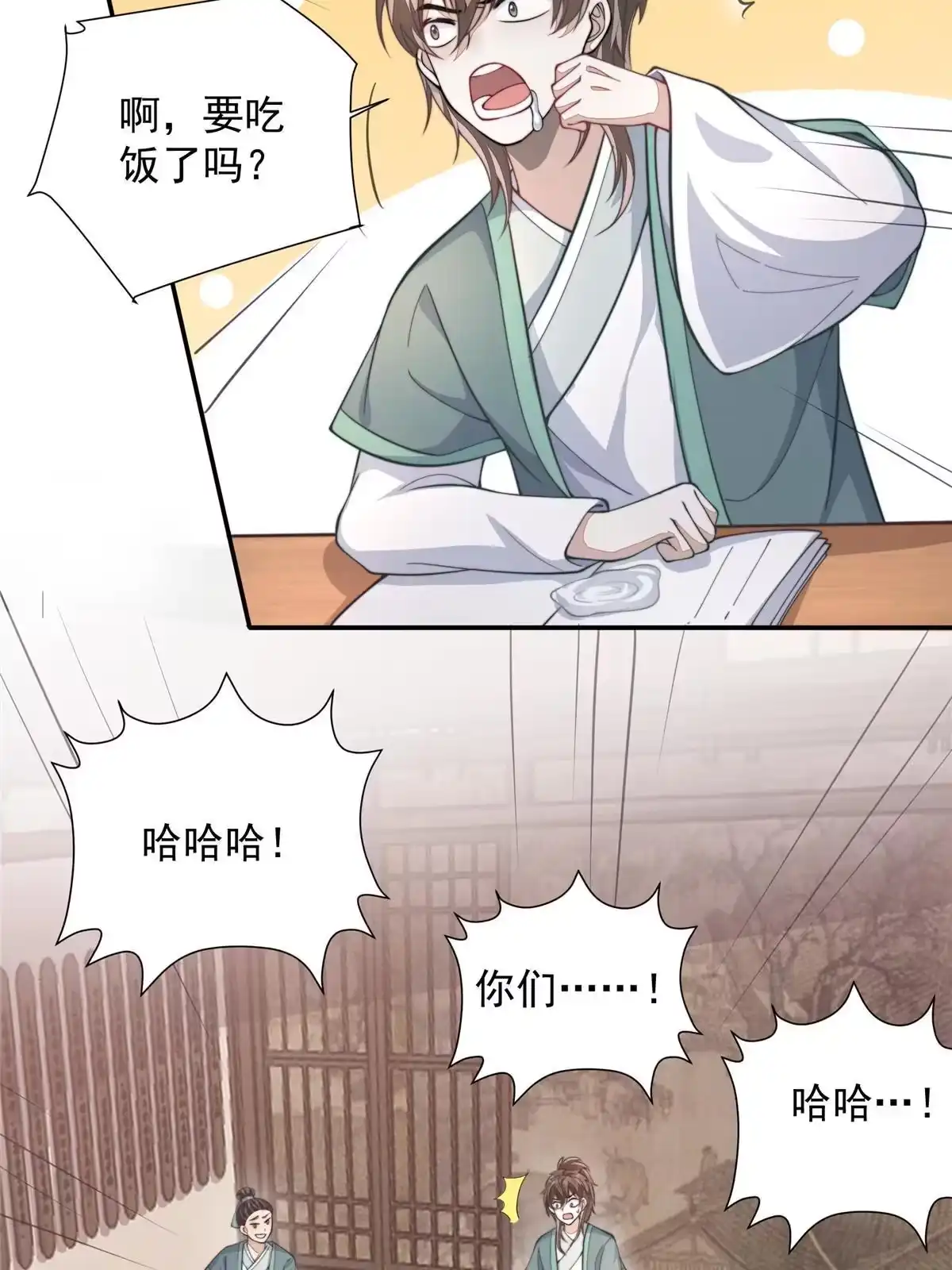 第59页
