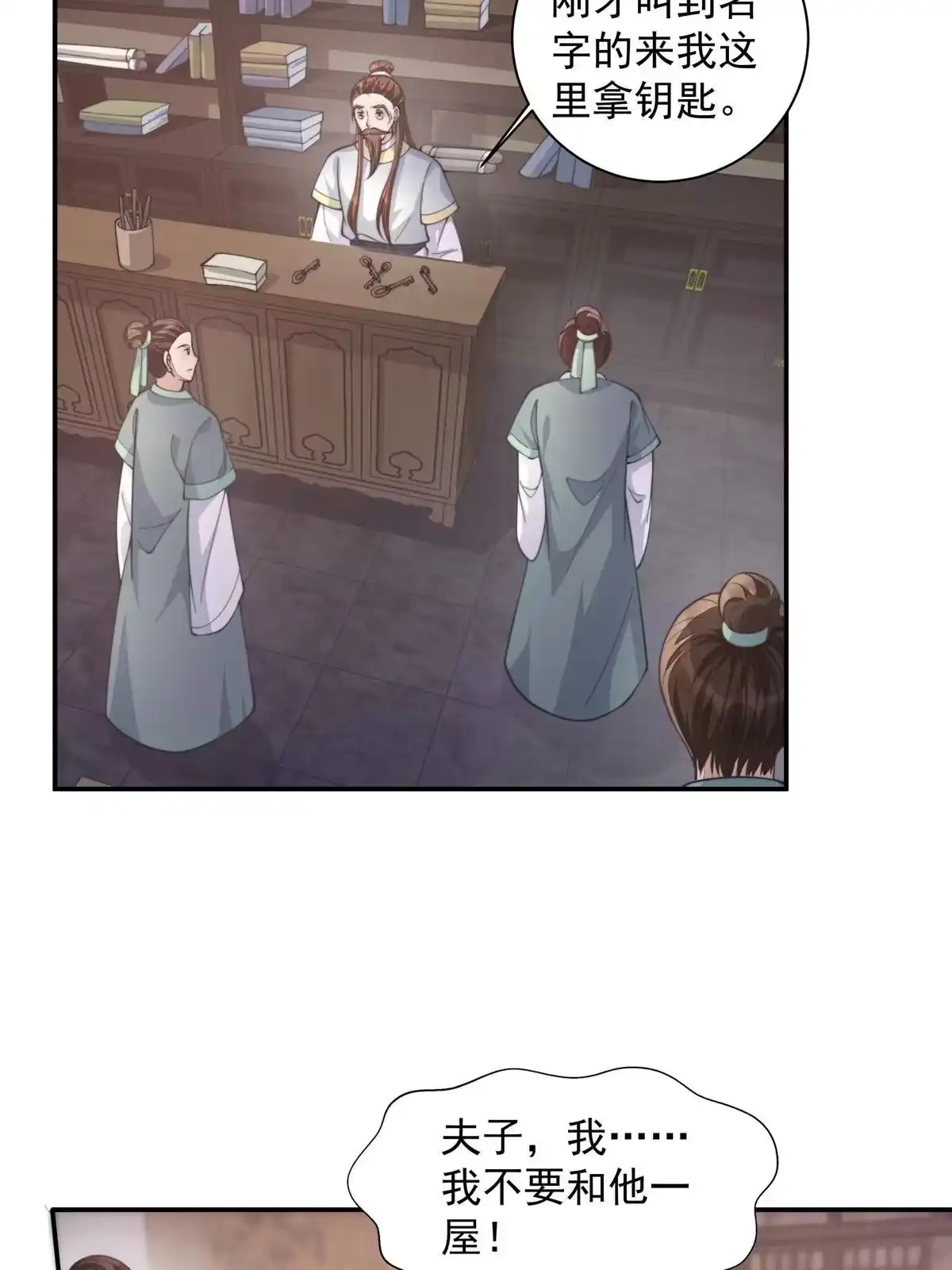 第63页