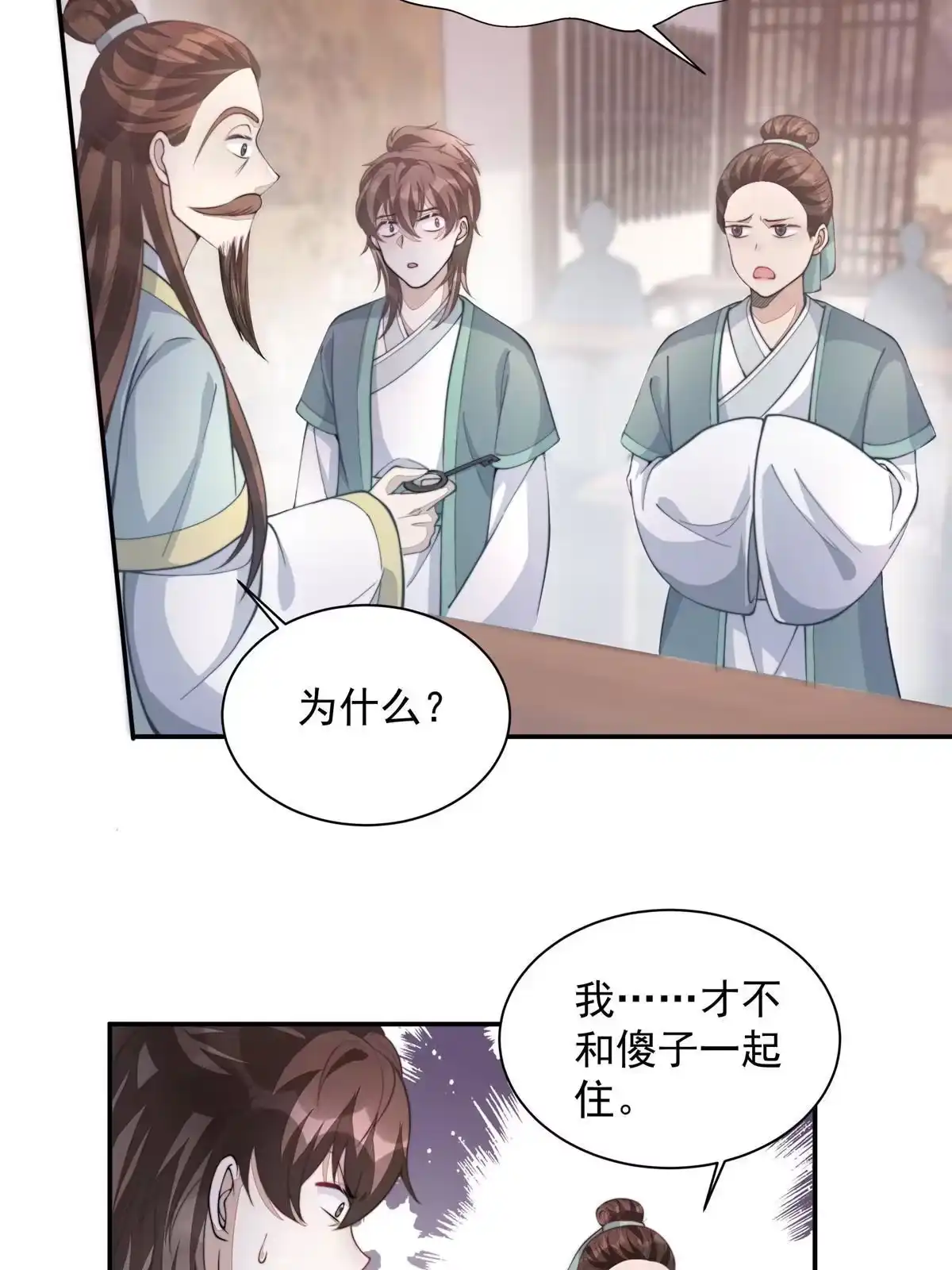 第65页