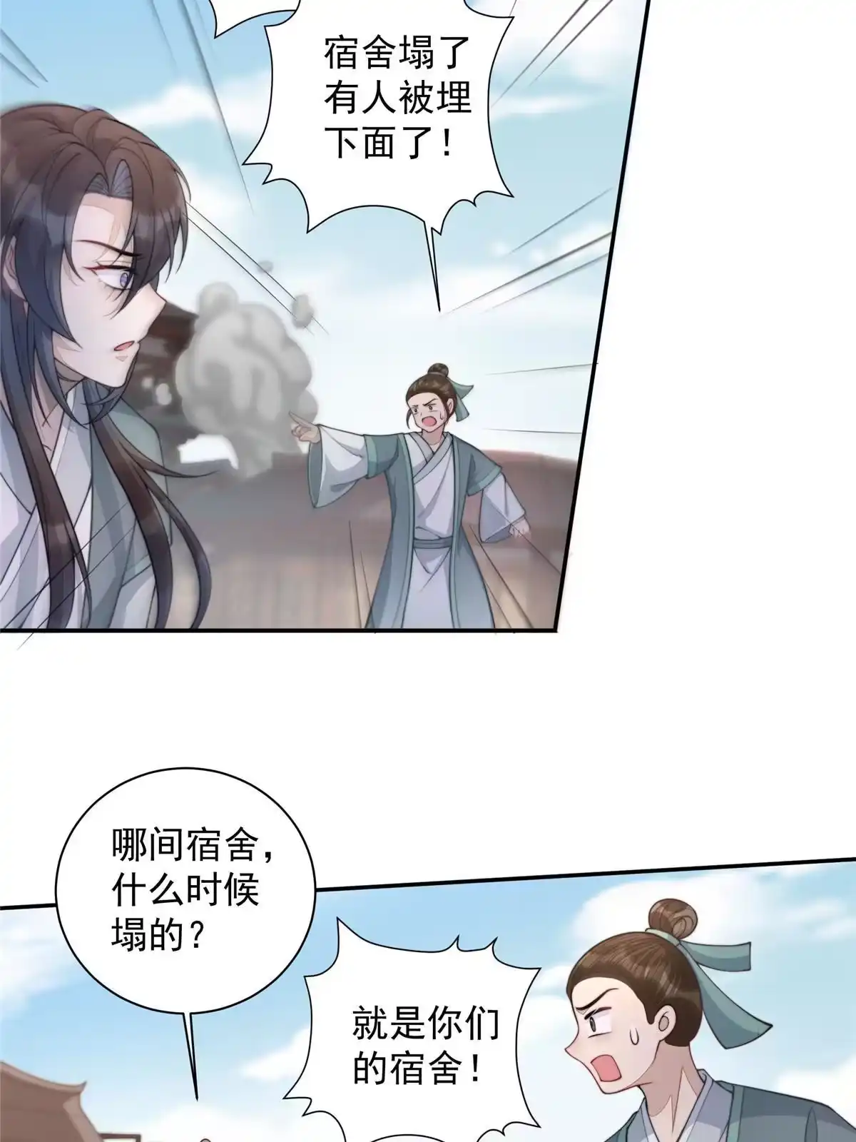 第117页