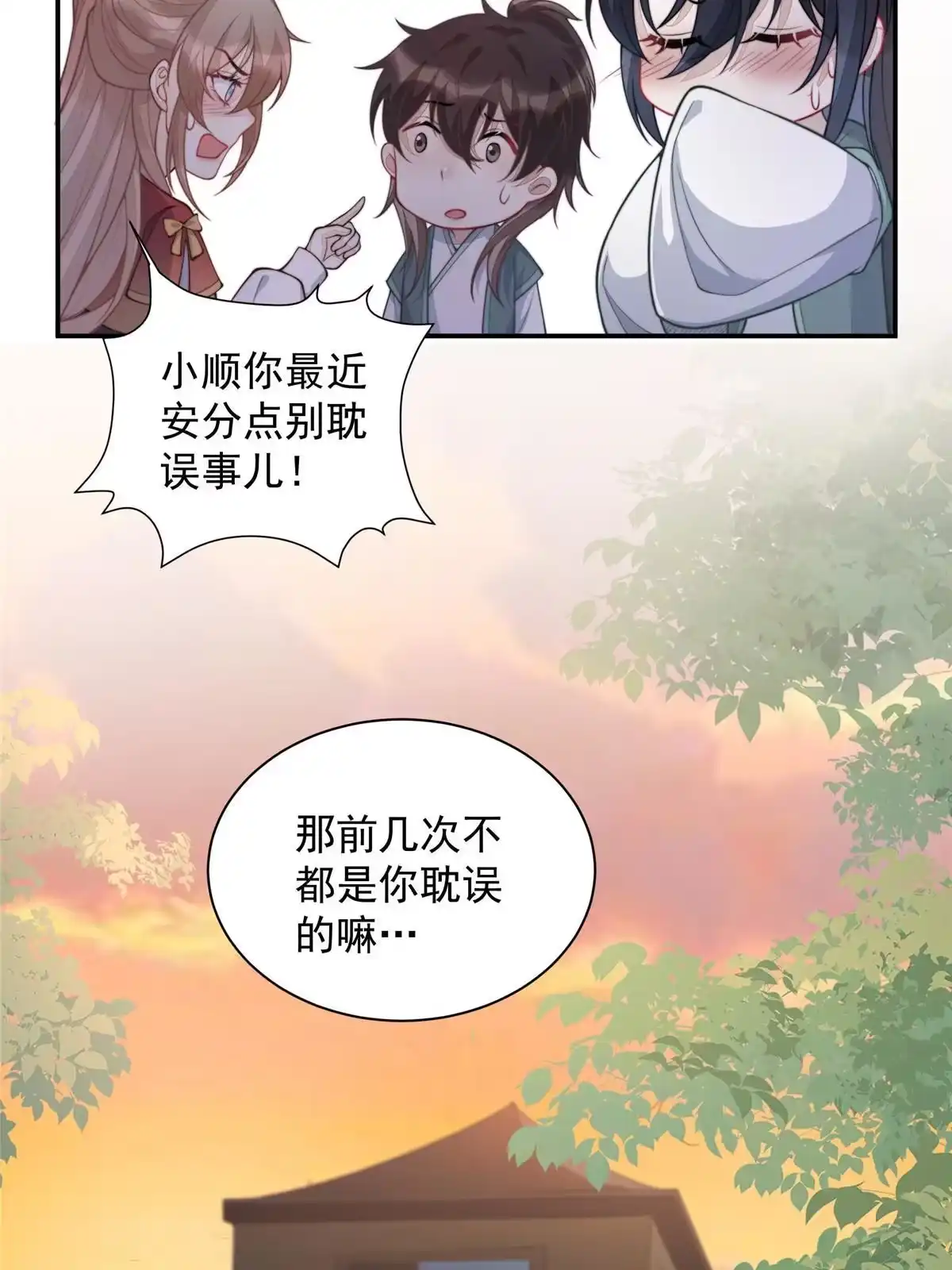 第129页