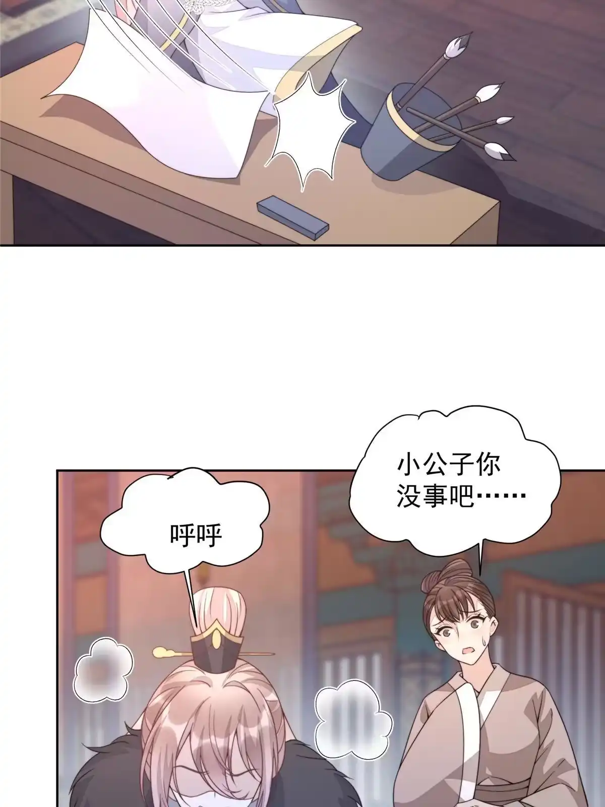 第91页