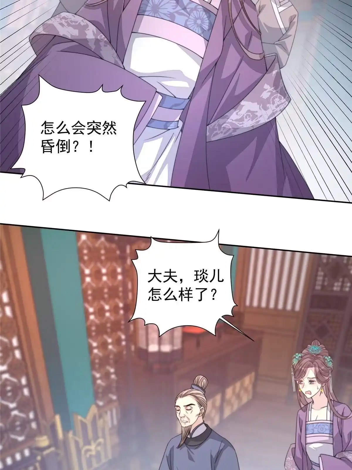 第105页