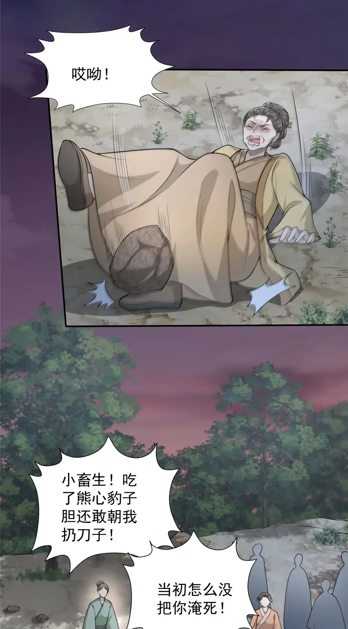 第60页