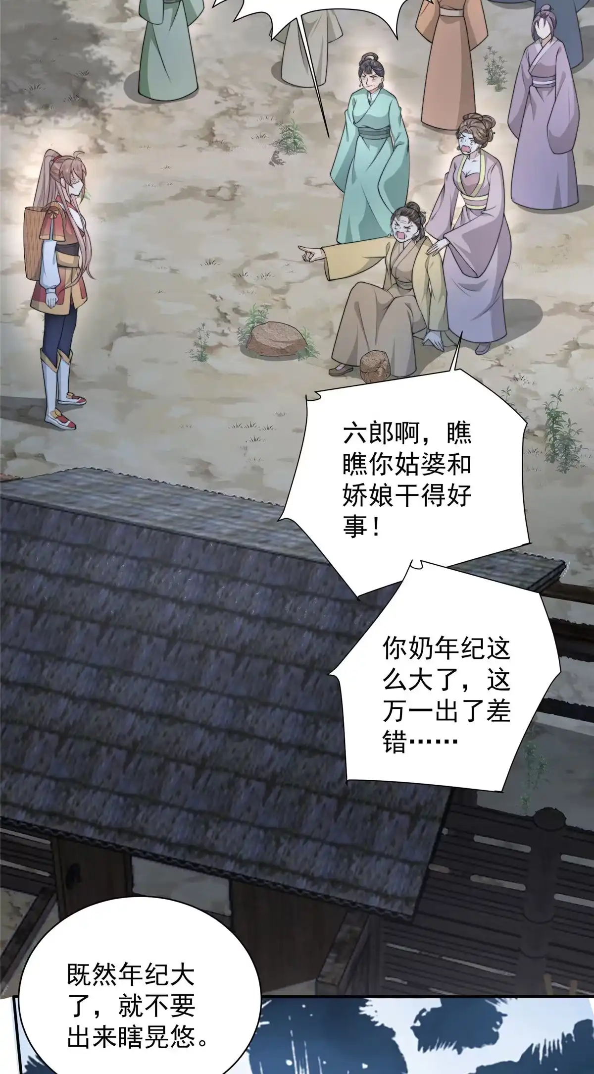 第62页