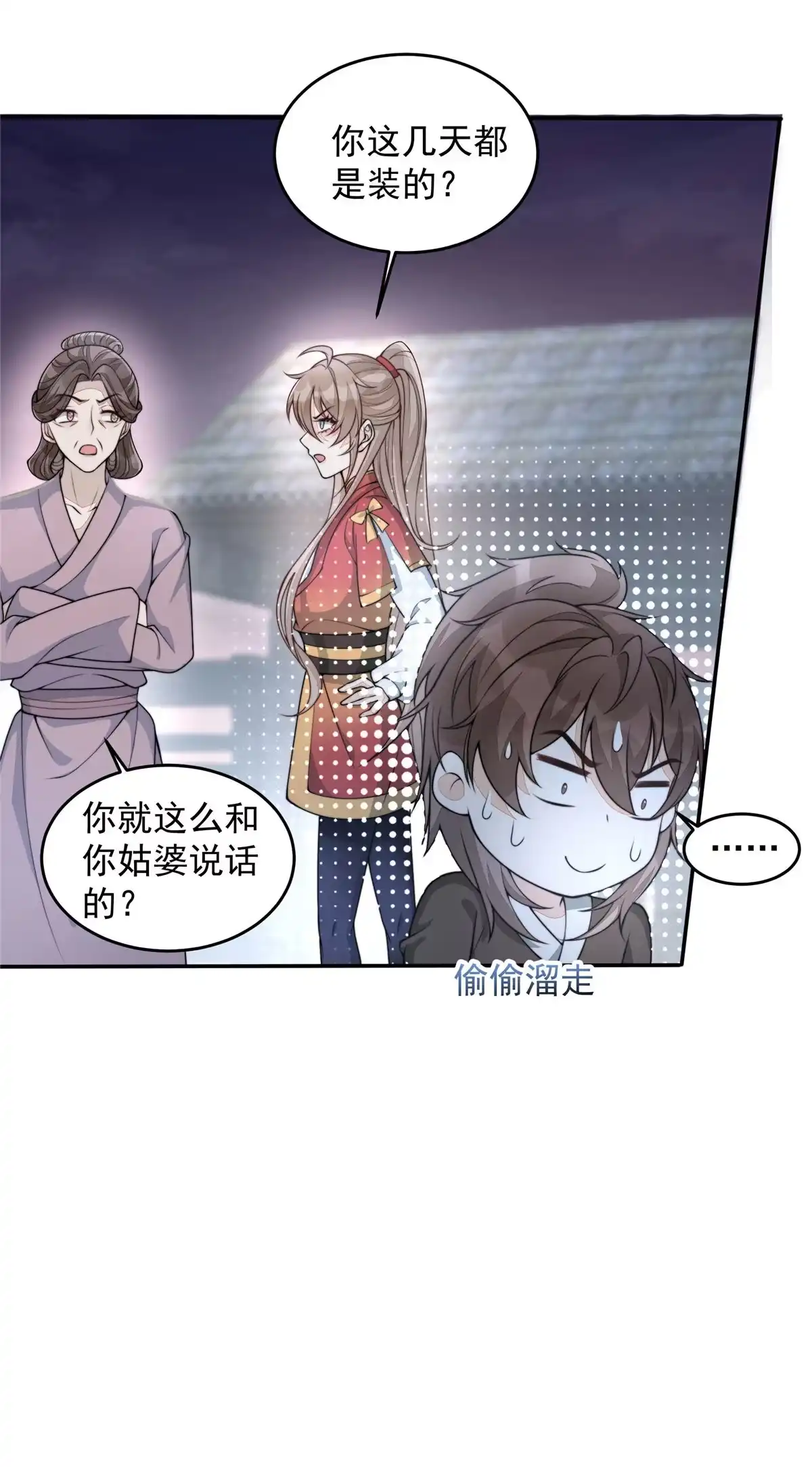 第70页