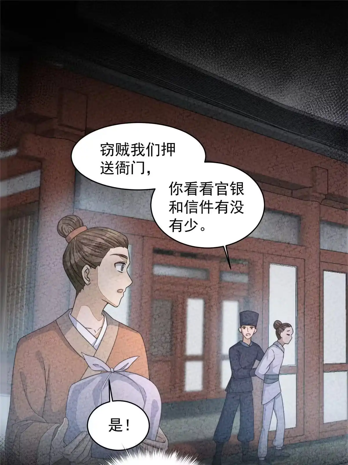 第65页