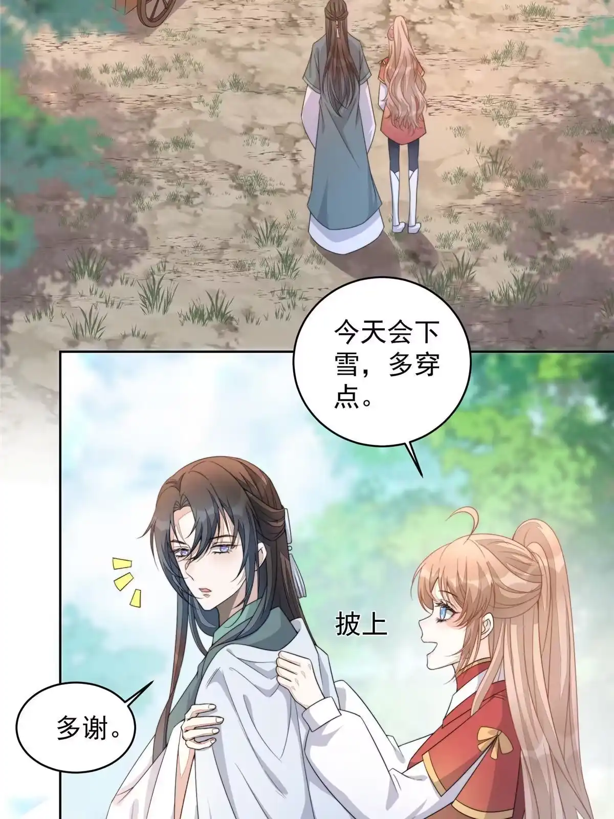 第93页