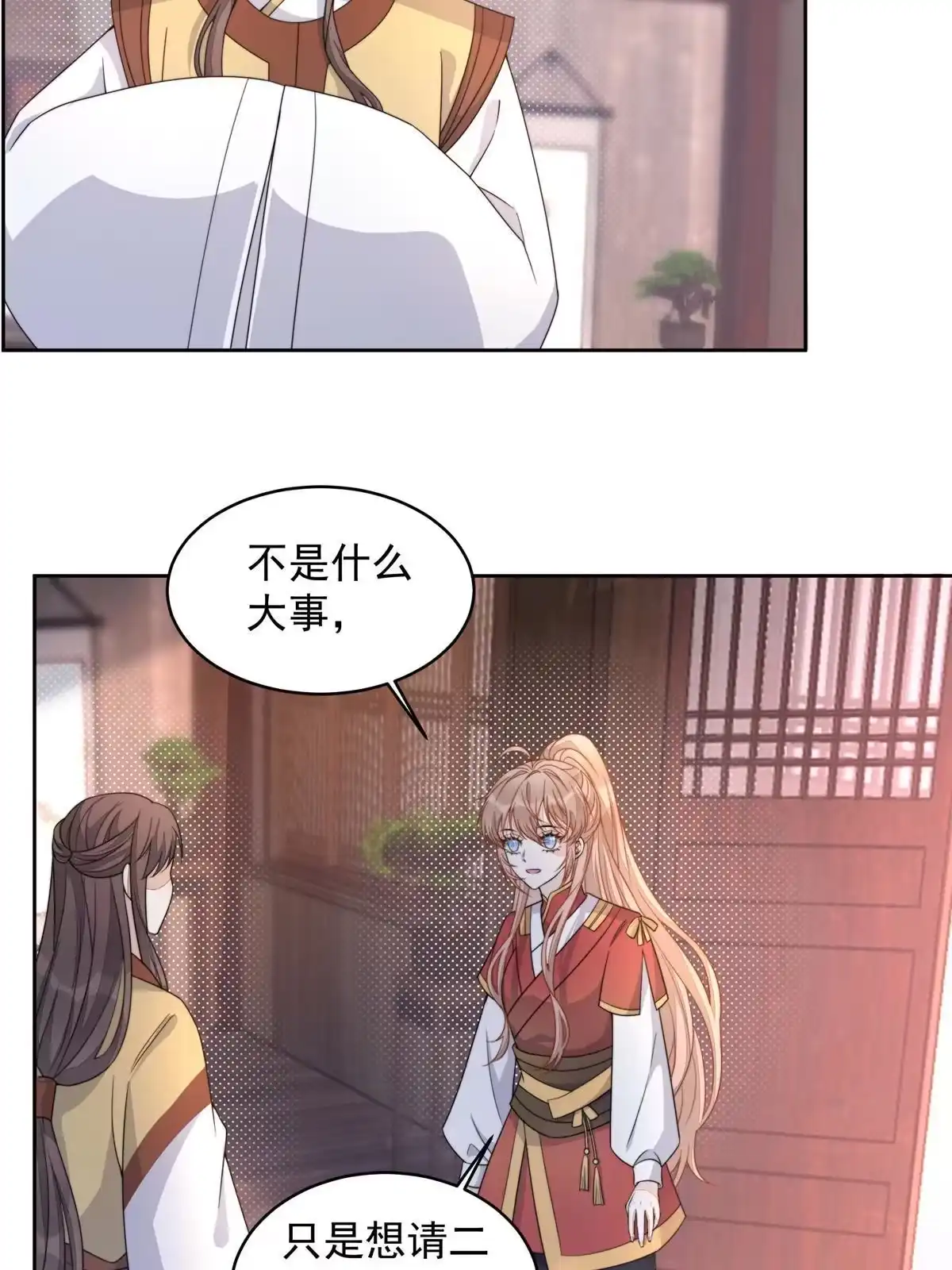 第105页