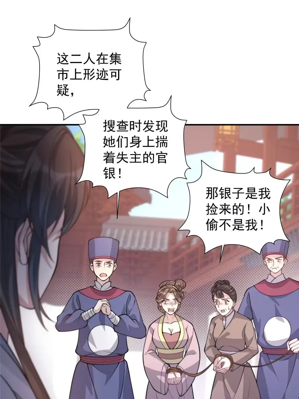 第79页
