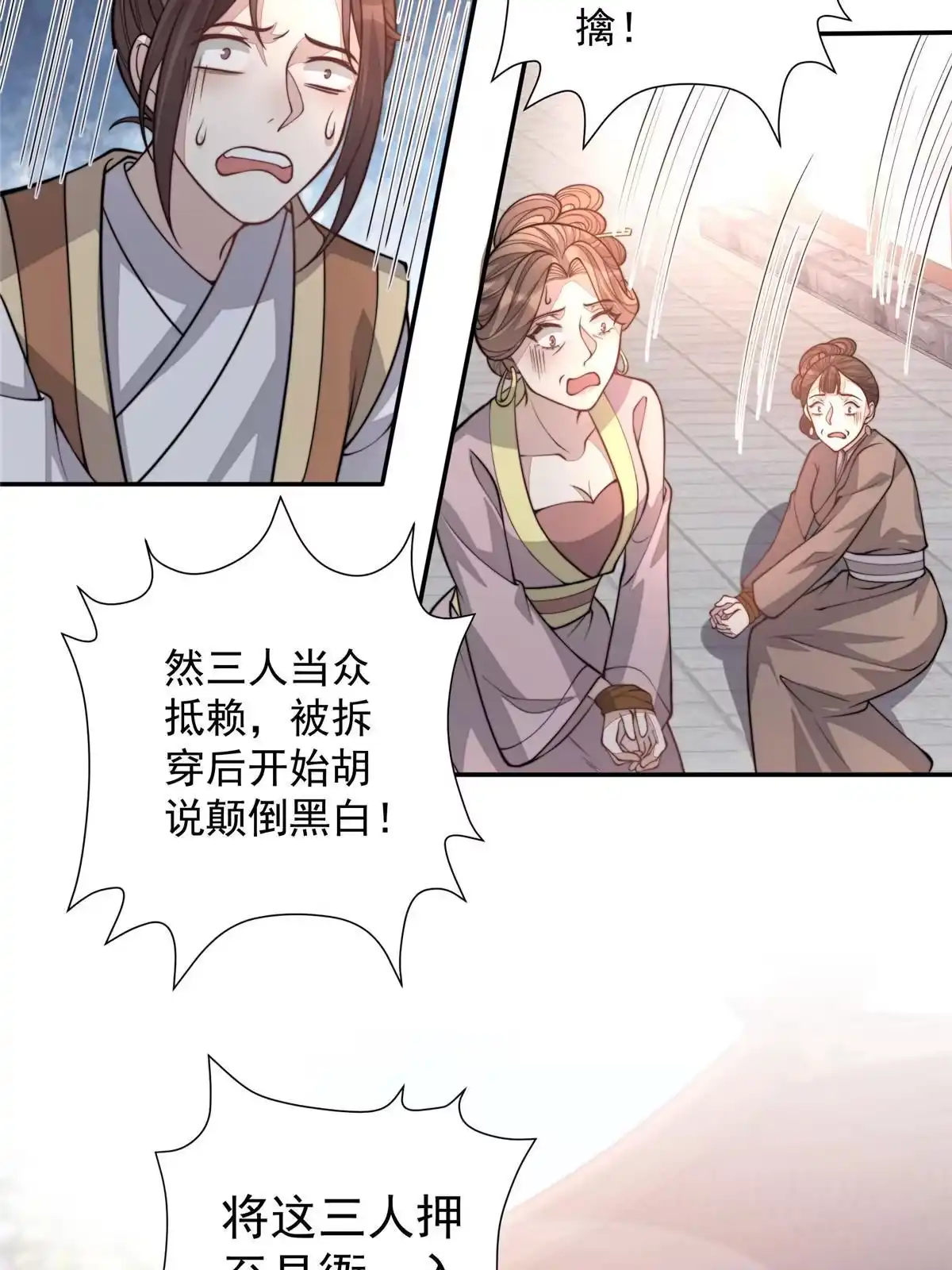 第91页