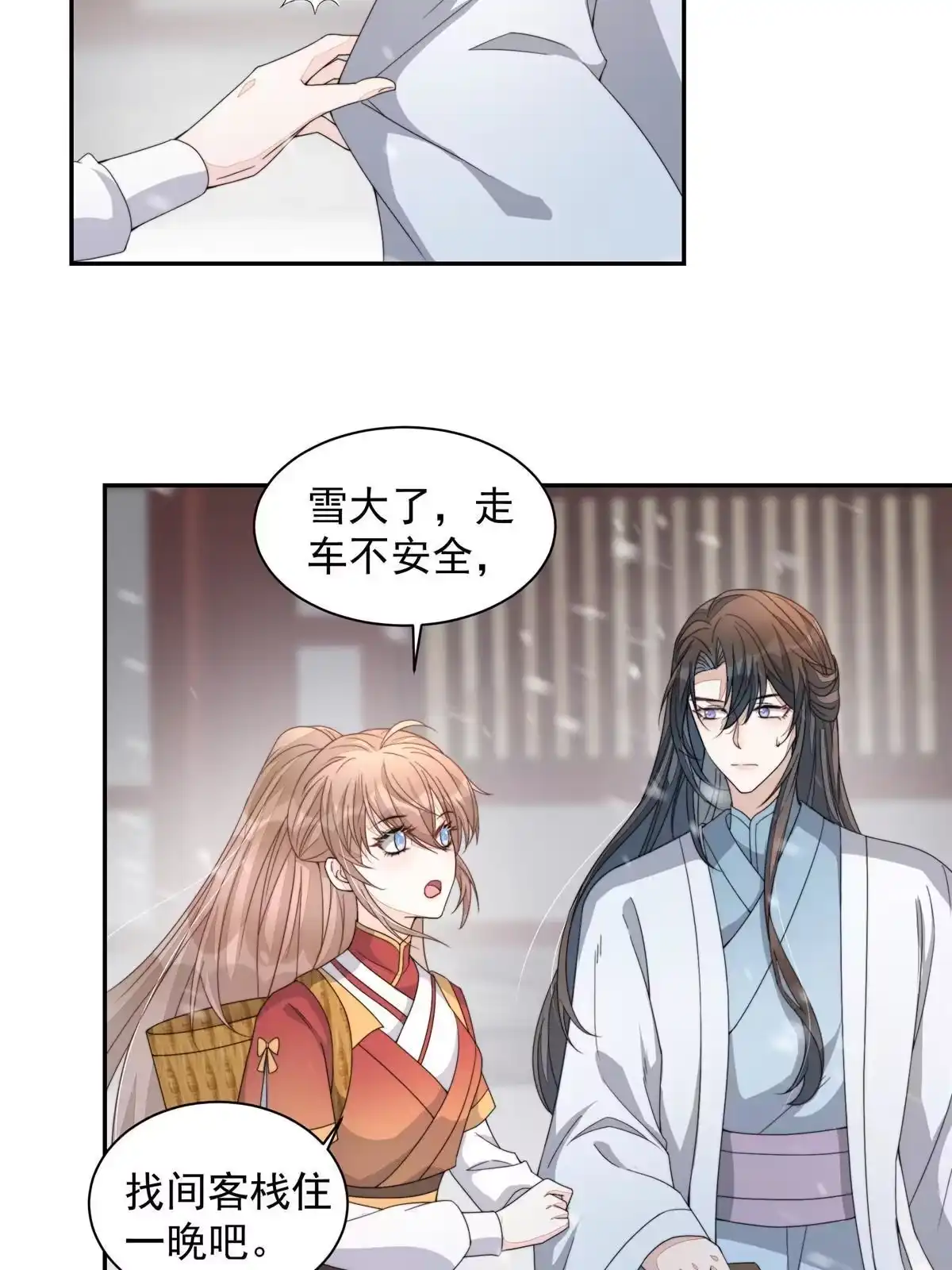 第85页