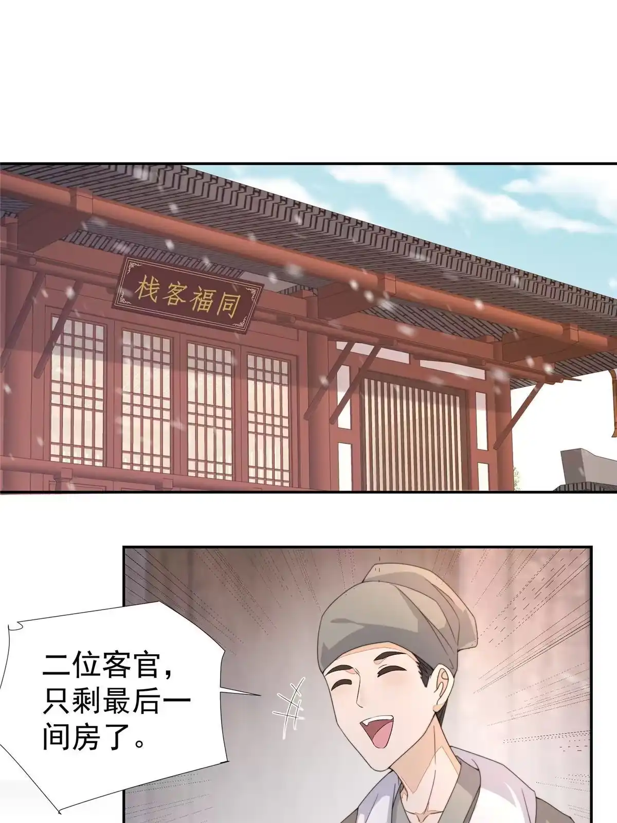 第89页