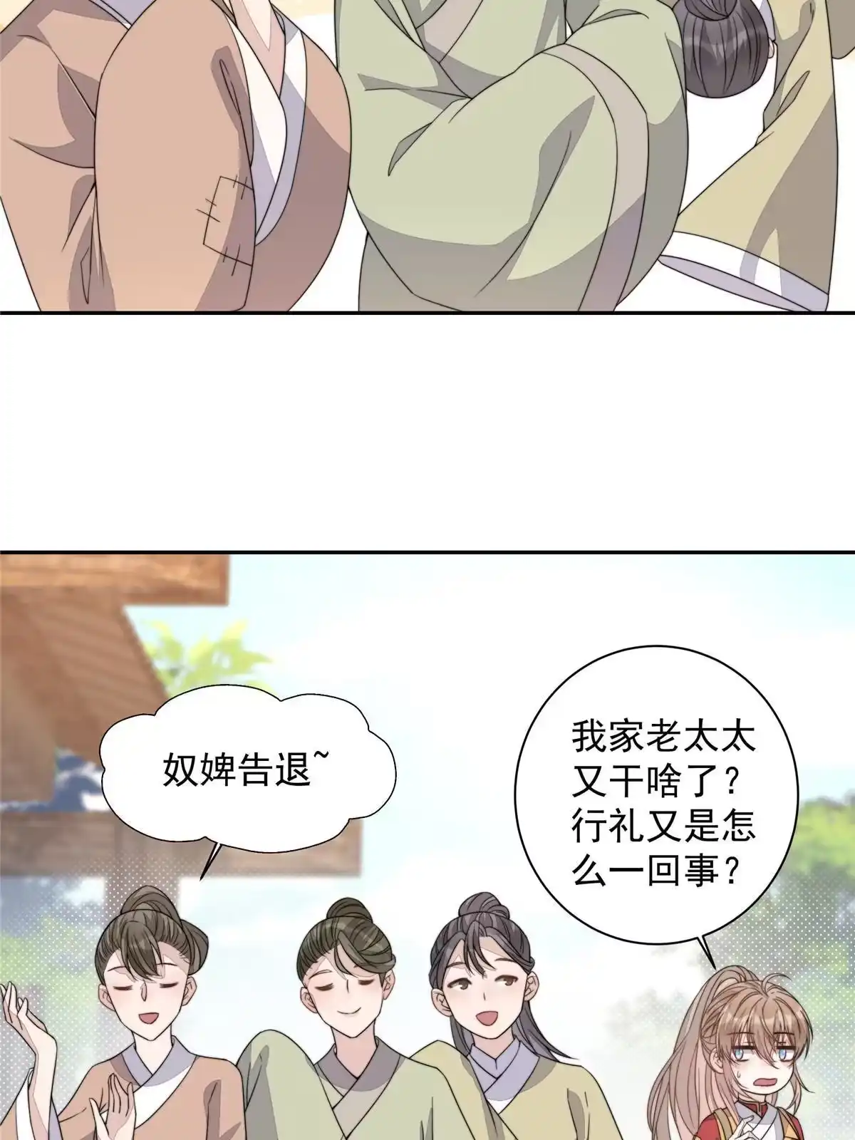 第61页