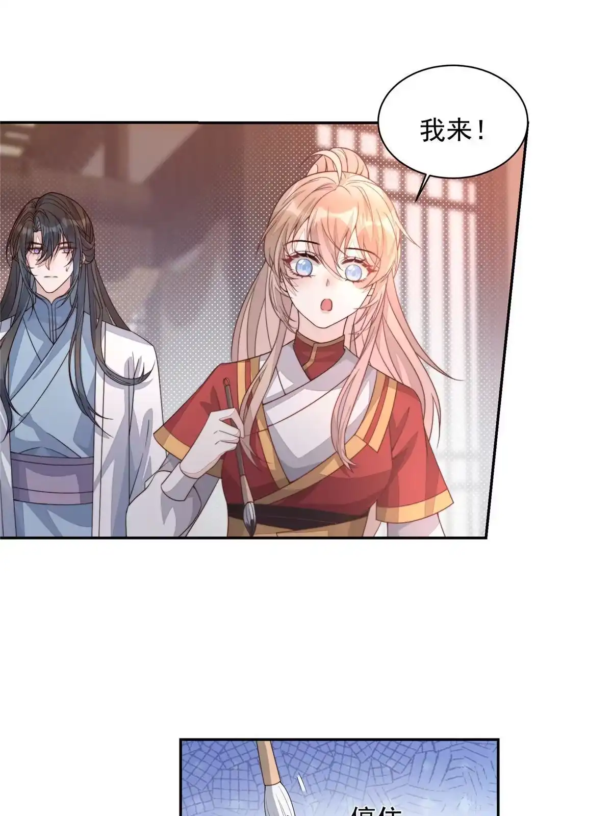 第93页