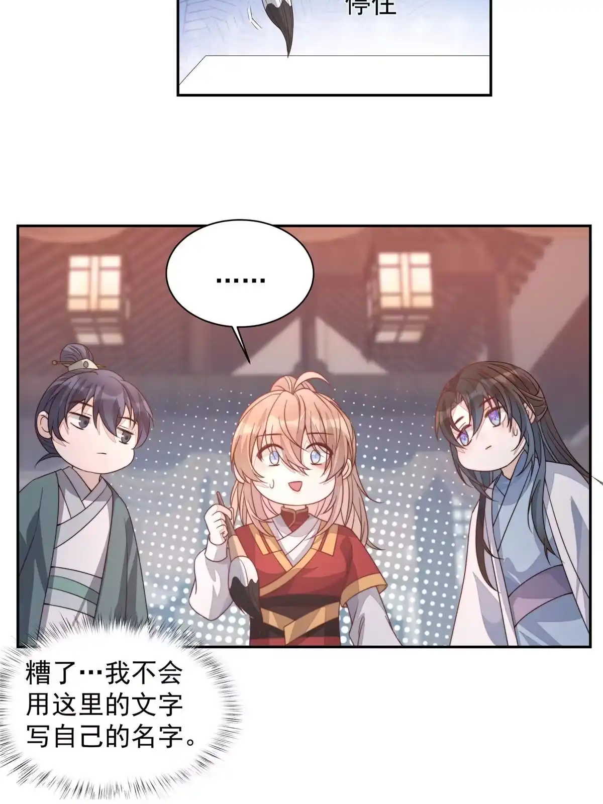 第95页