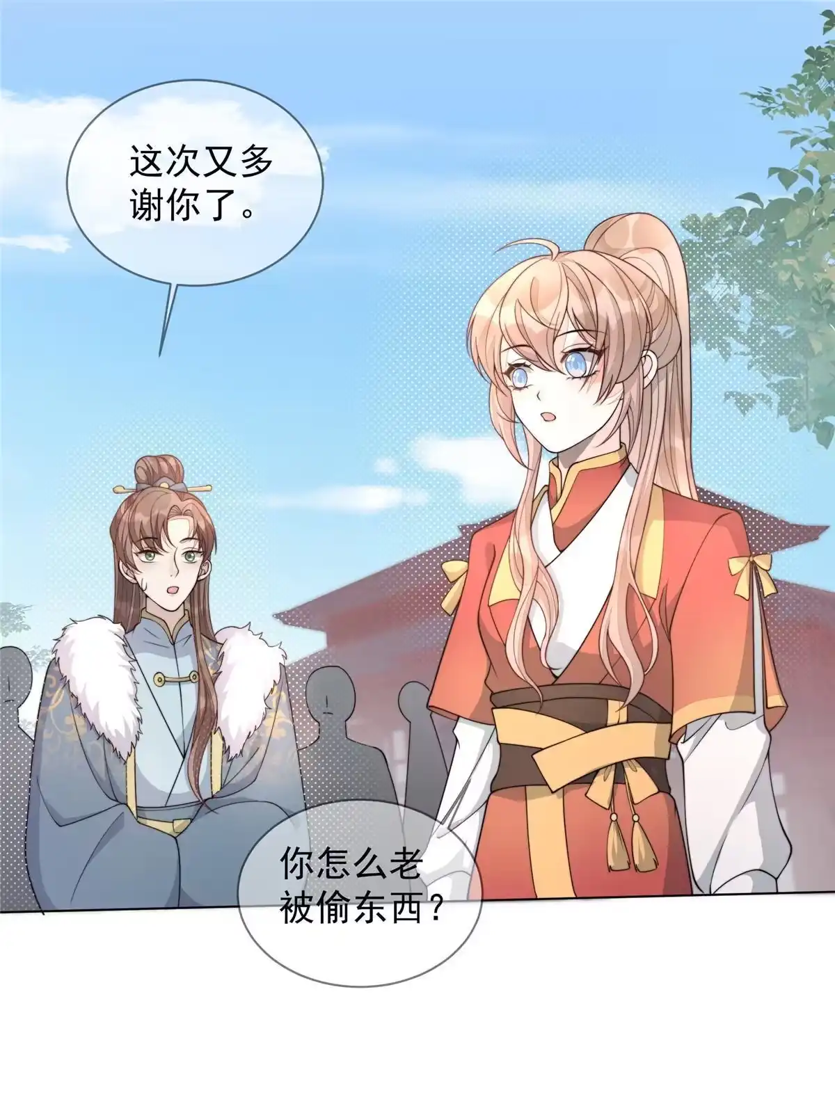 第69页