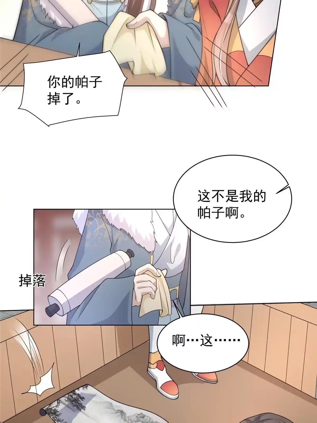 第79页