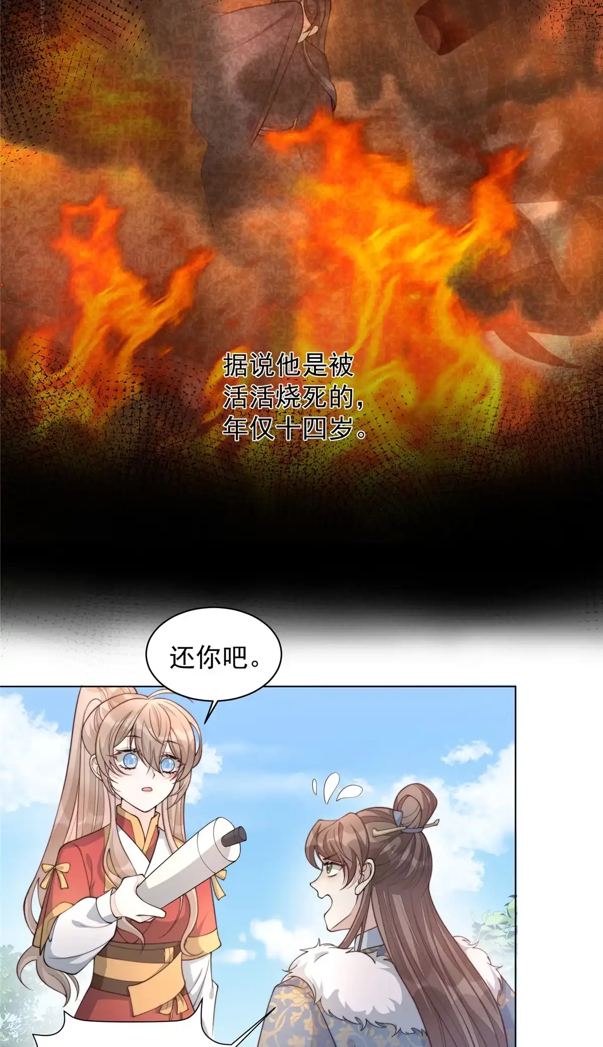 第99页