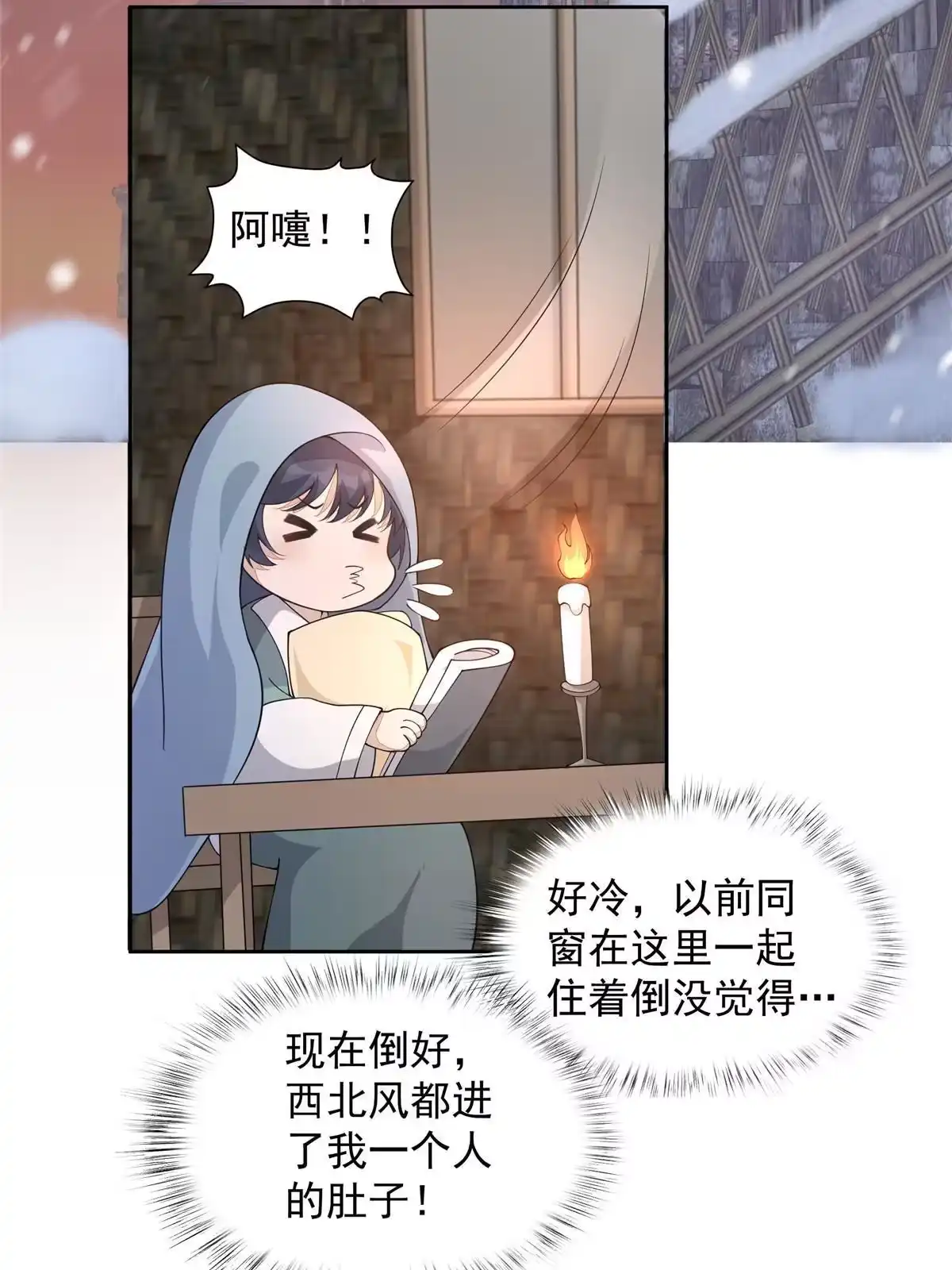 第55页