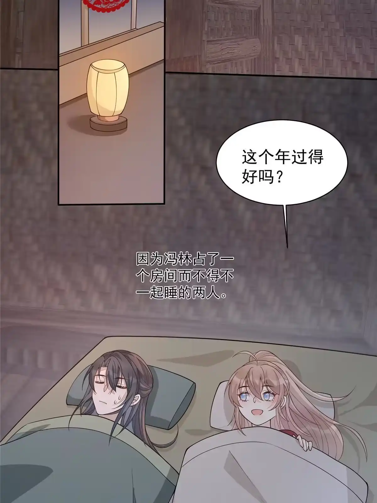 第81页