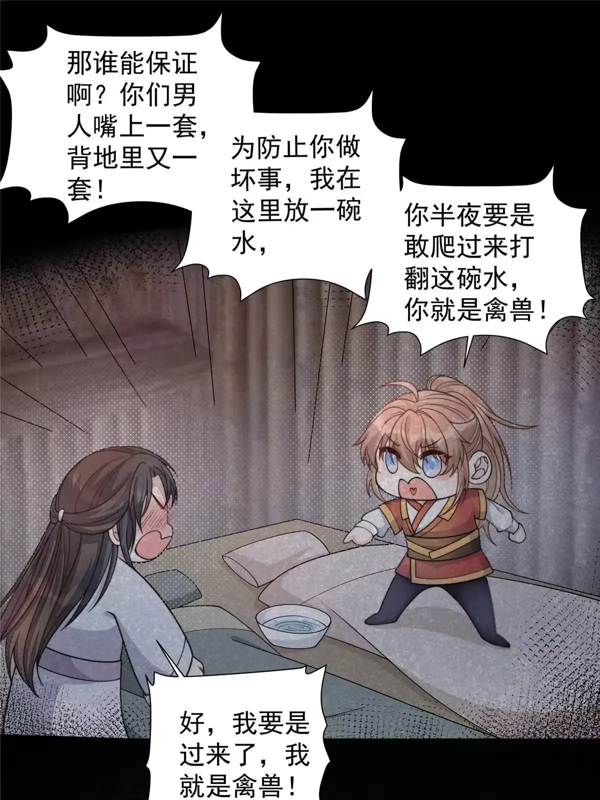 第91页