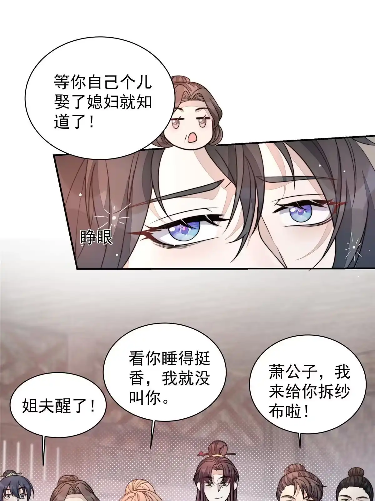 第105页