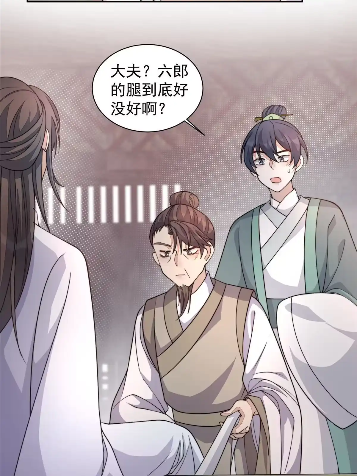 第111页