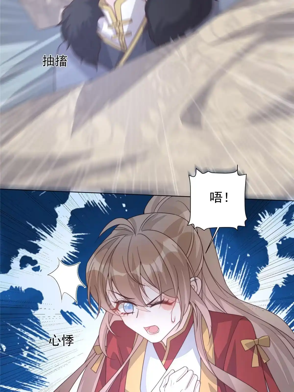 第53页