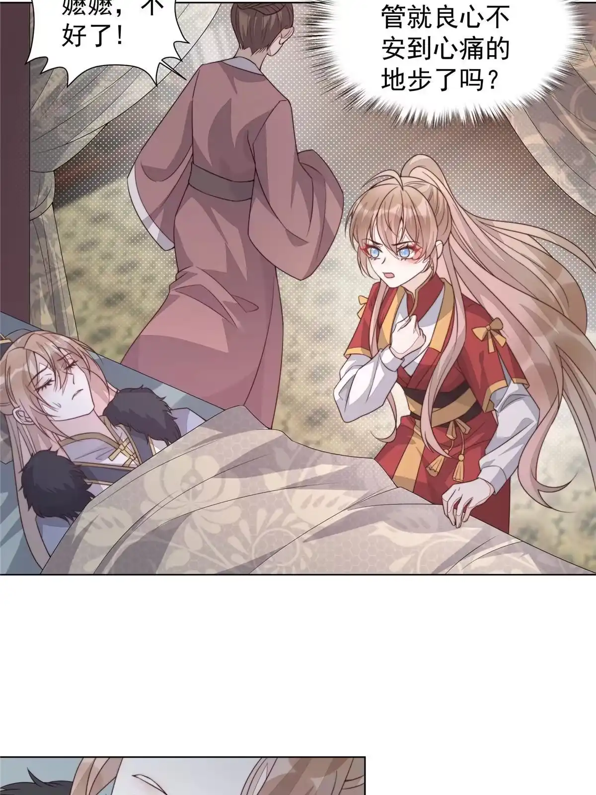 第59页