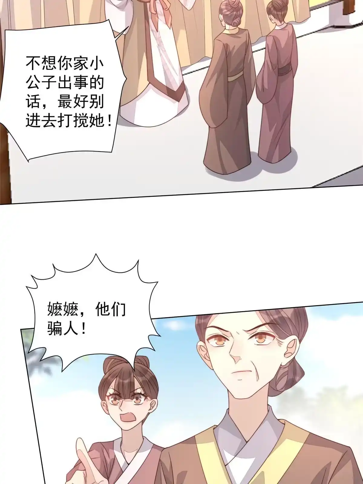 第77页