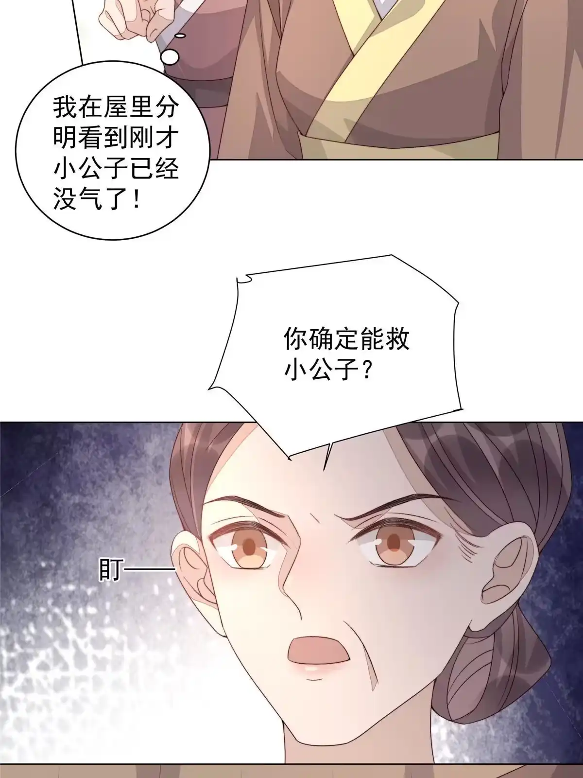 第79页