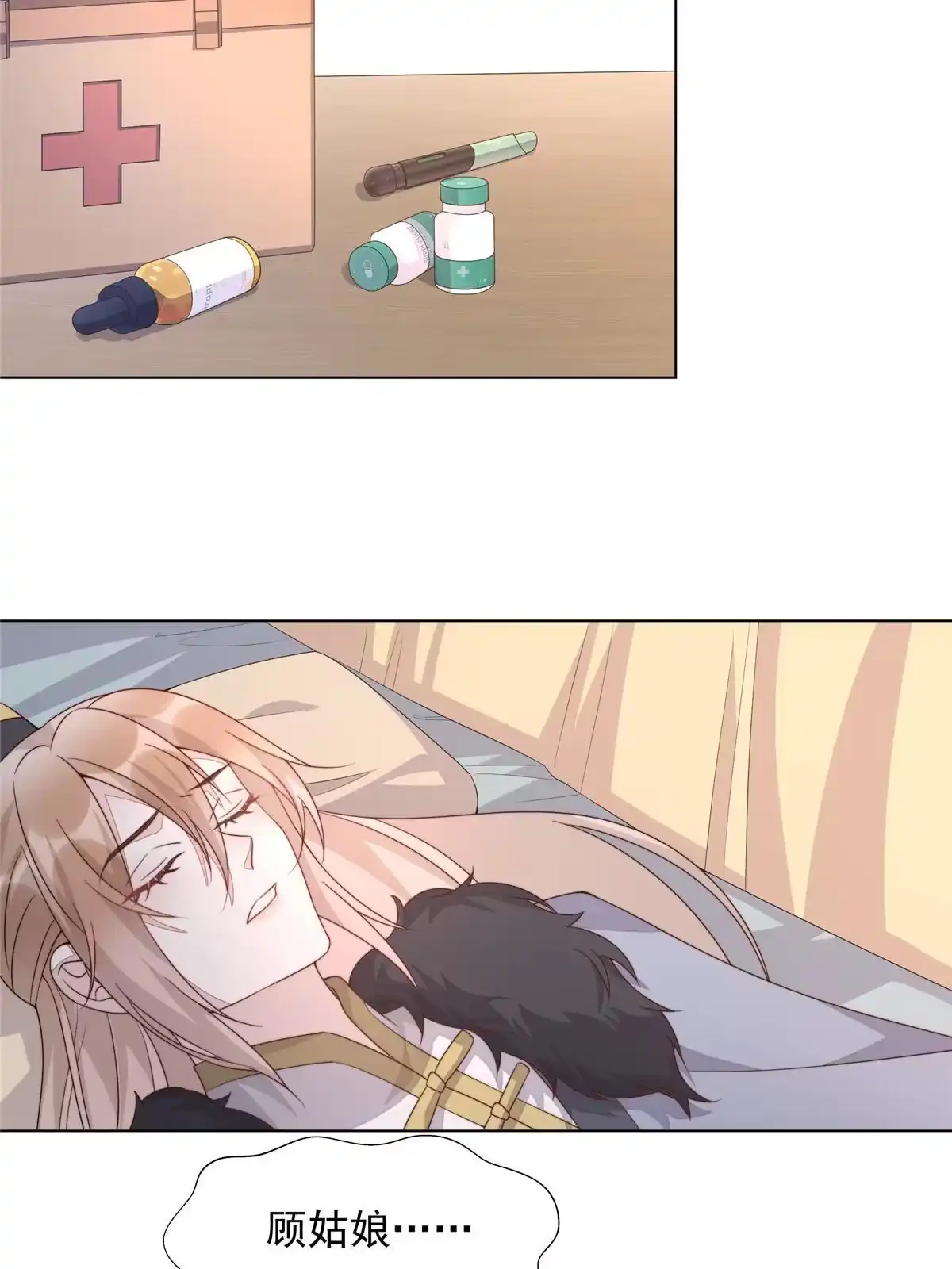 第85页