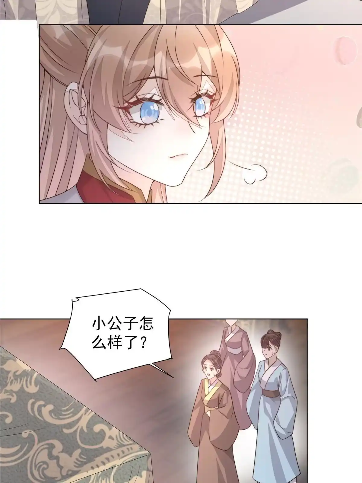 第103页