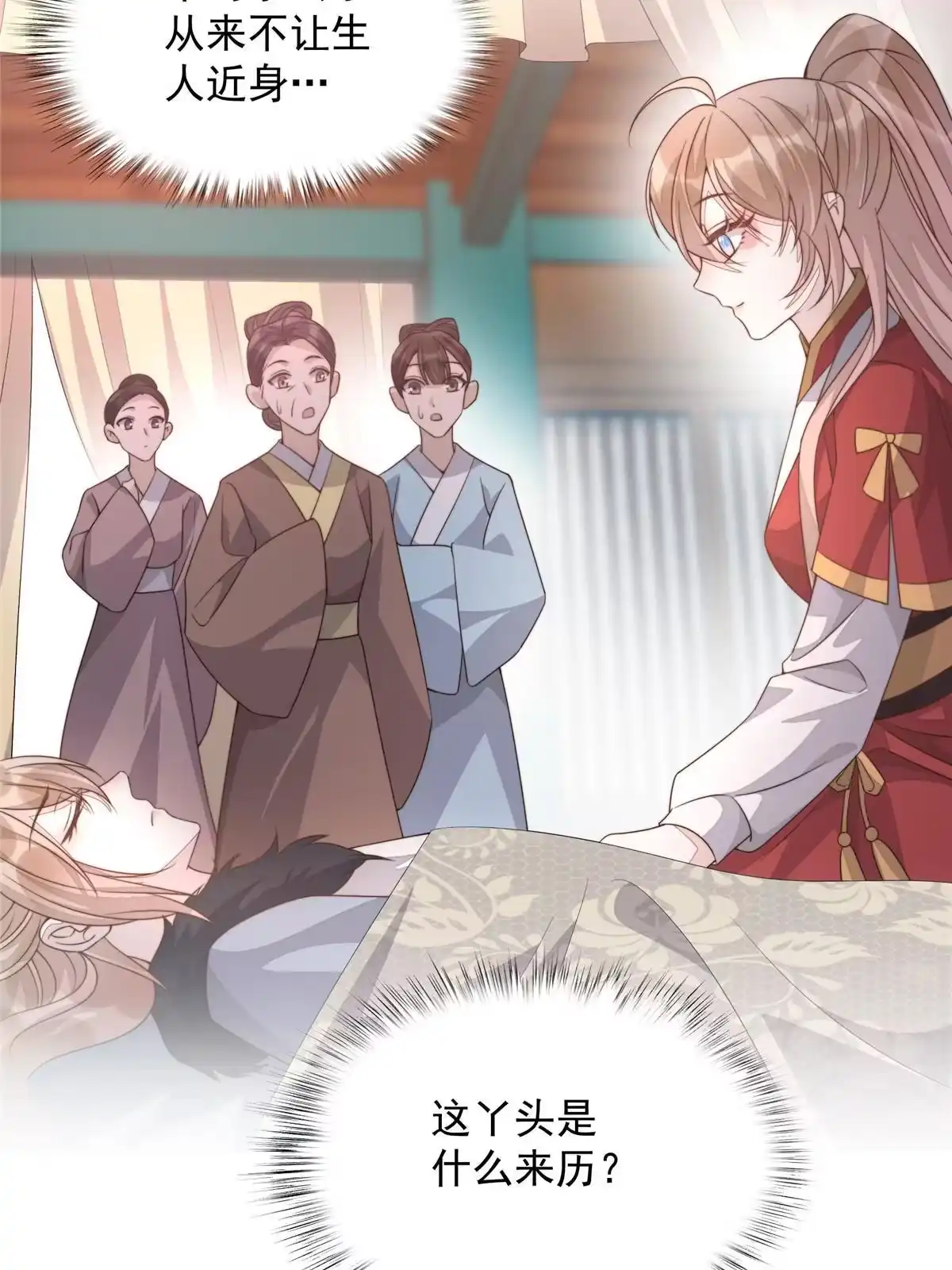 第107页