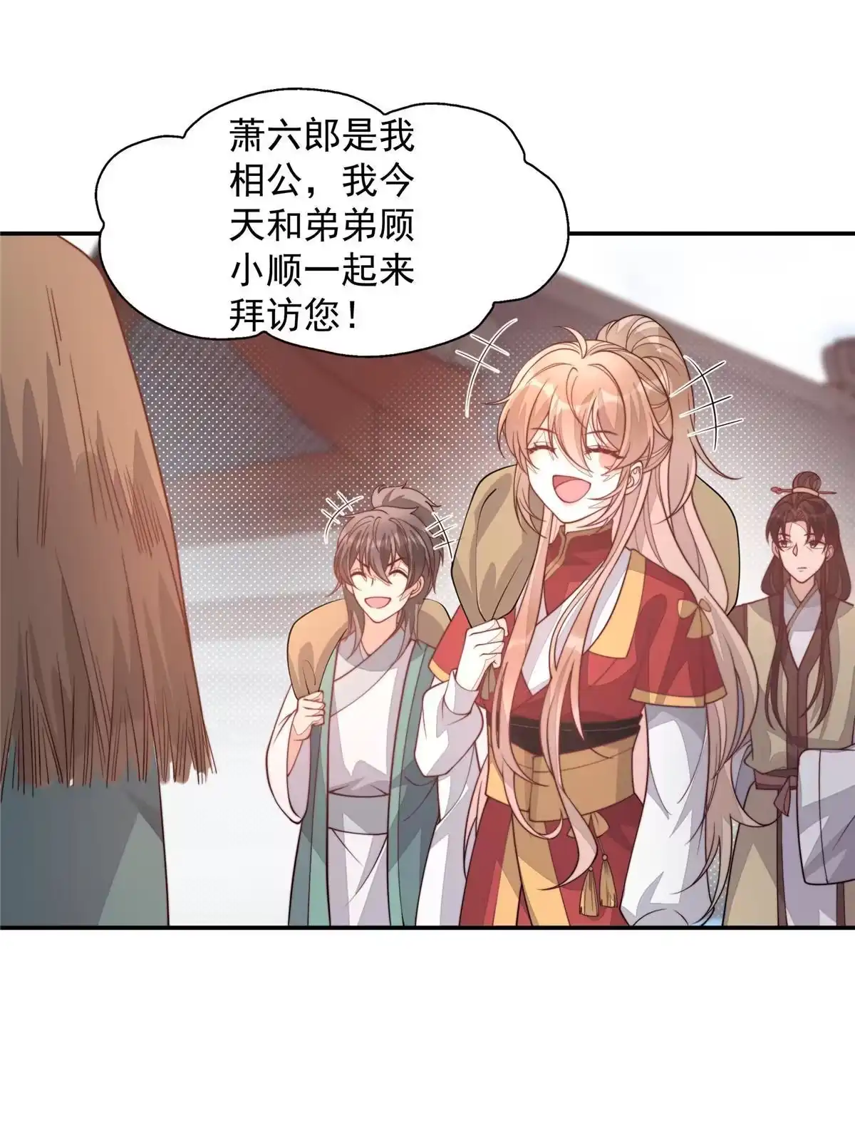 第69页
