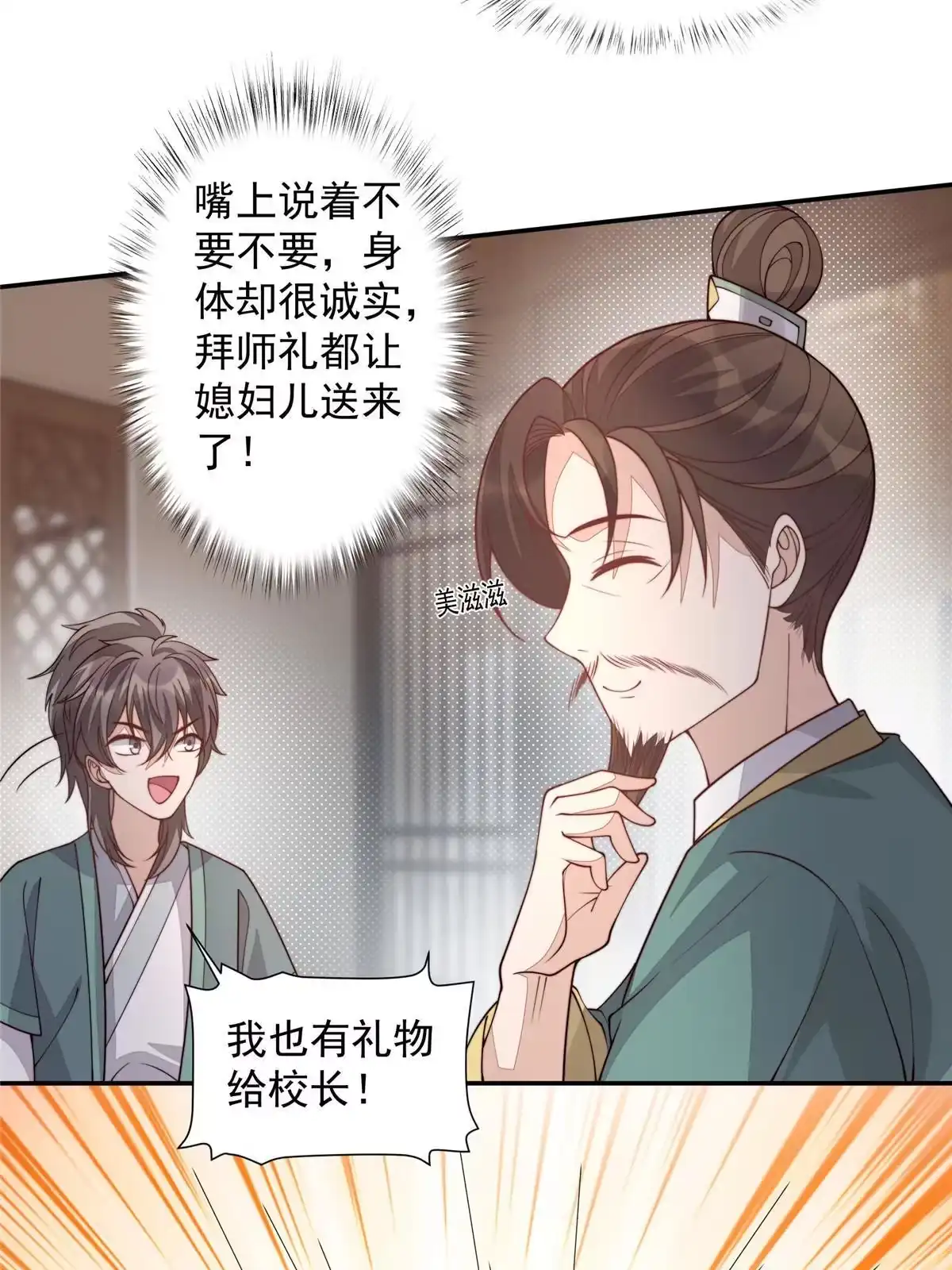 第79页