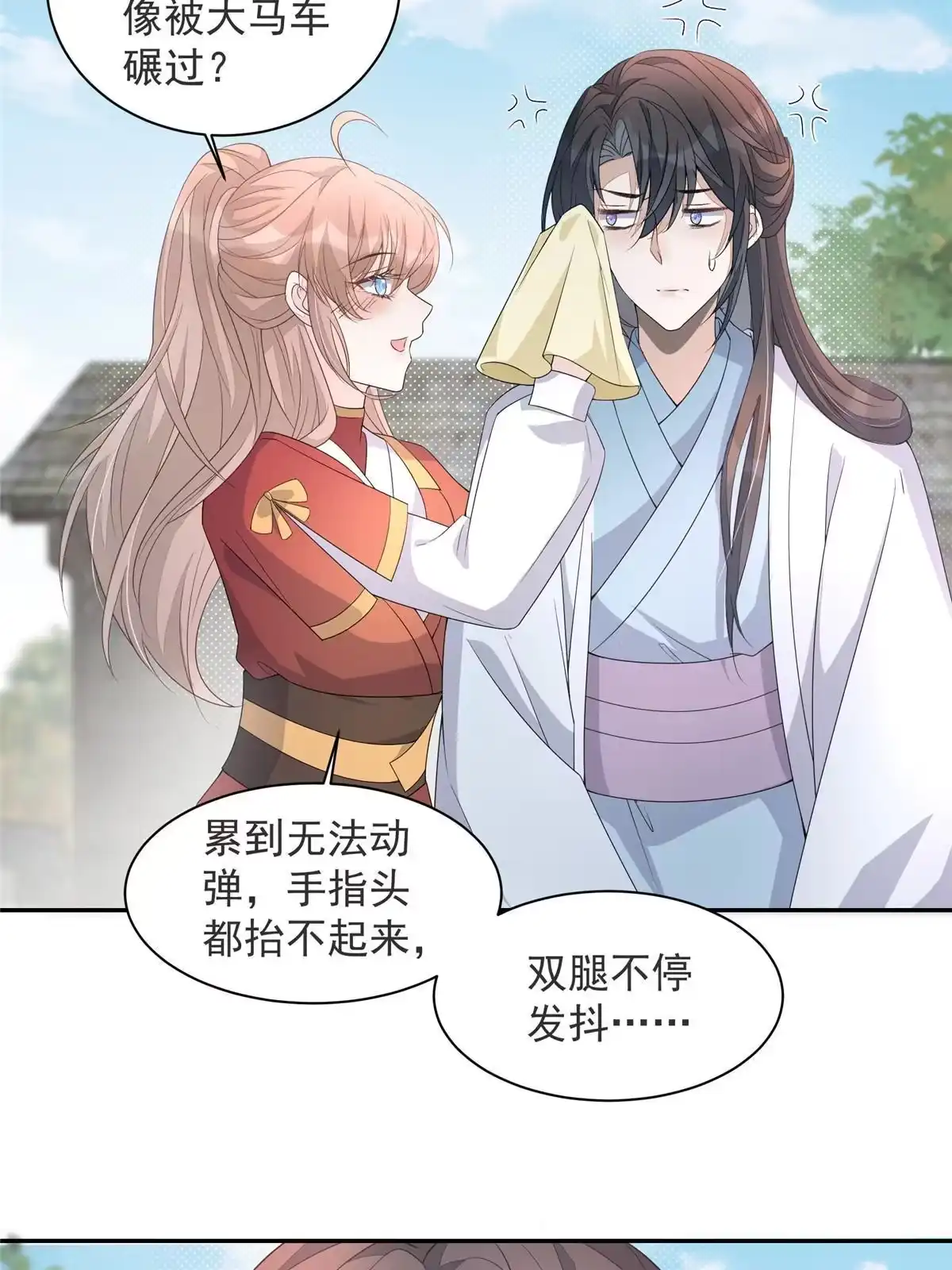 第64页