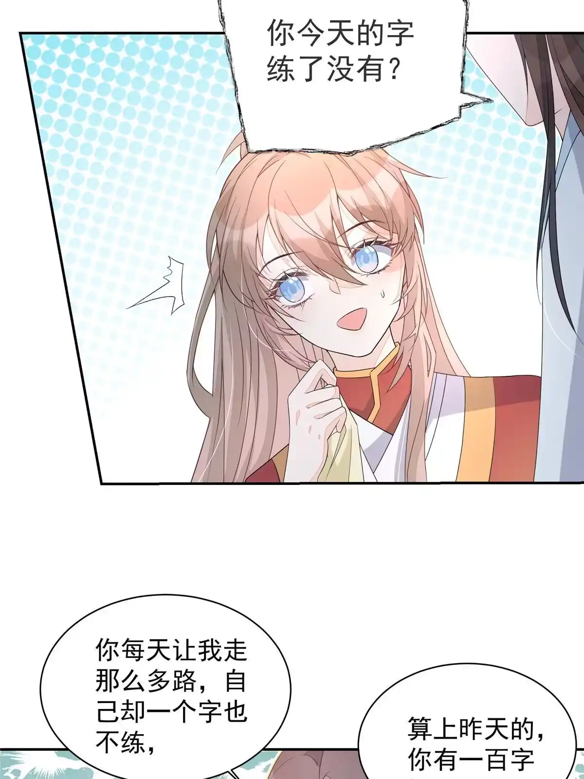 第68页