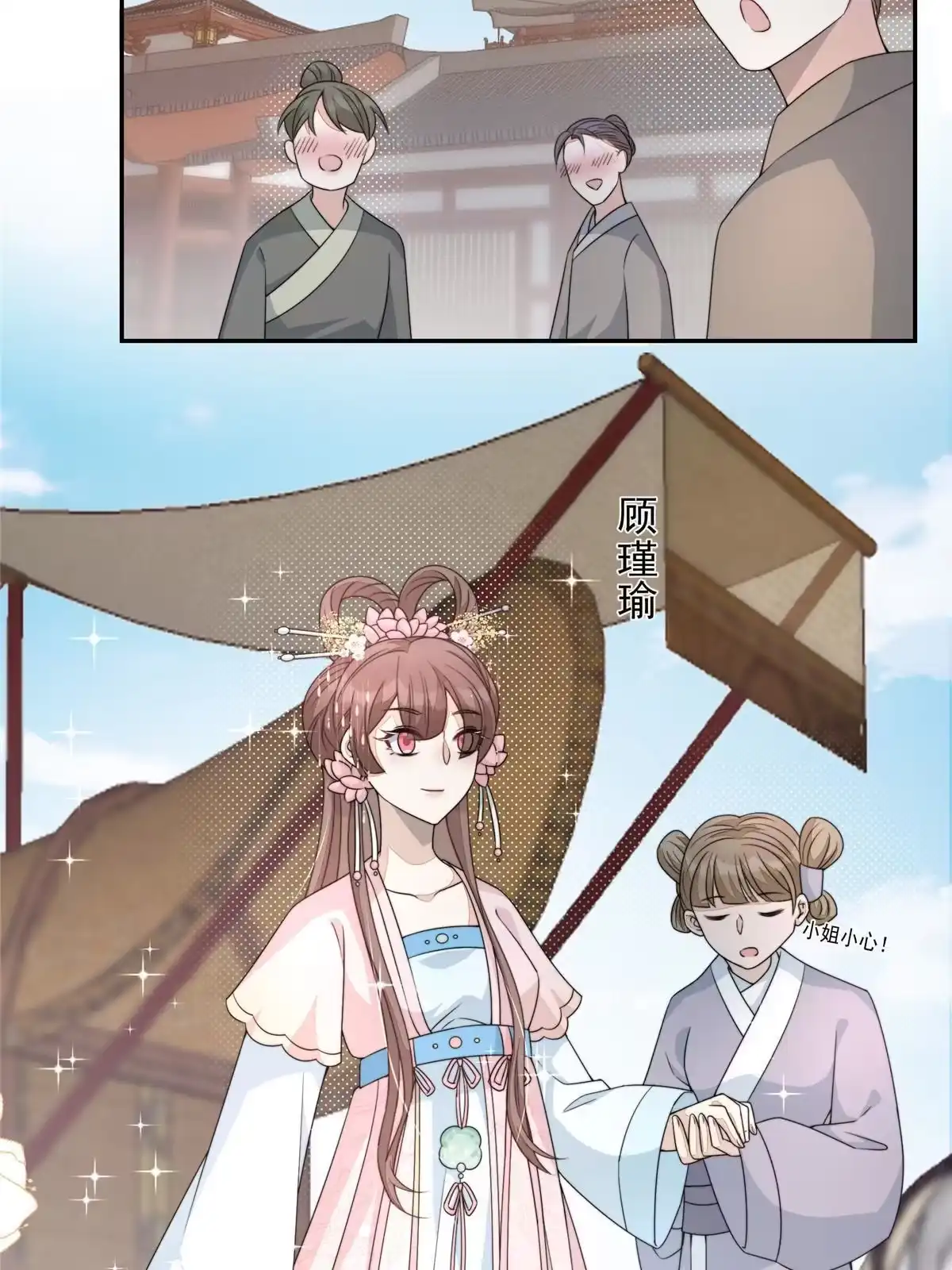 第86页