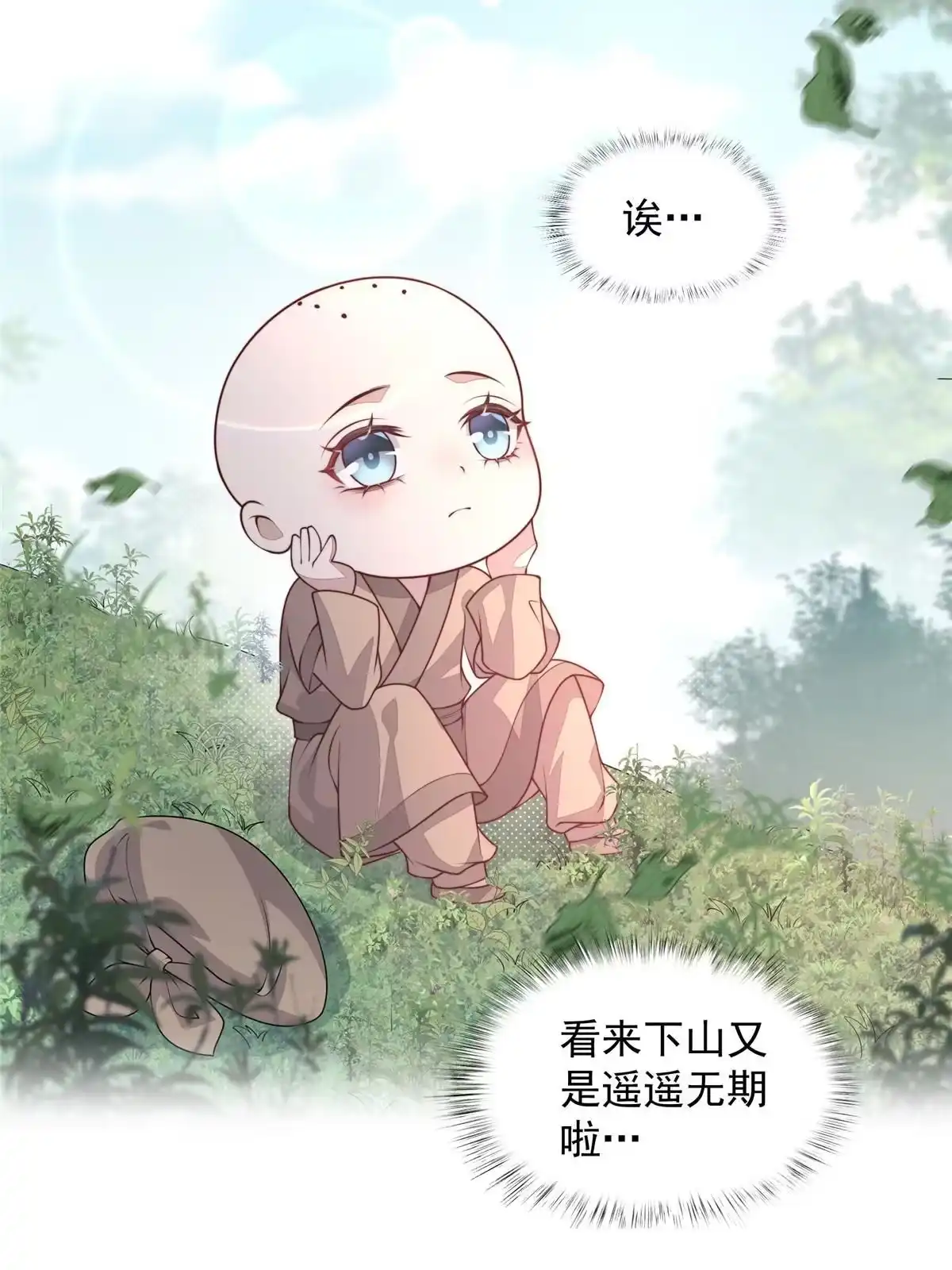 第69页
