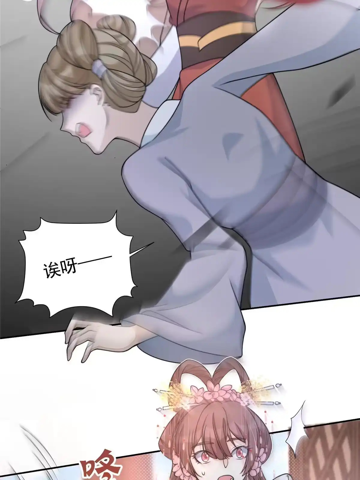 第79页